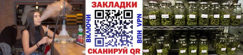 Купить наркотик Щёлкино Бошки Шишки  Амфетамин  ГАШИШ  Меф мяу мяу 
