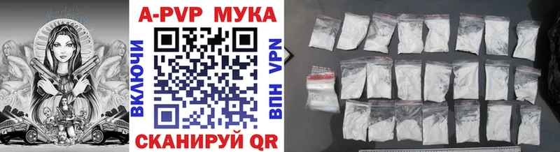 A PVP VHQ  сайты даркнета наркотические препараты  Щёлкино  купить наркотик  MEGA онион 