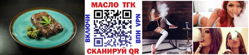 Canna-Cookies конопля Щёлкино