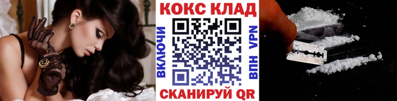 omg   Щёлкино  даркнет наркотические препараты  КОКАИН 97% 