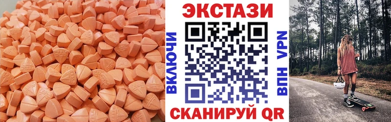 Ecstasy 280 MDMA  Щёлкино 