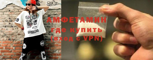 бутират Балабаново