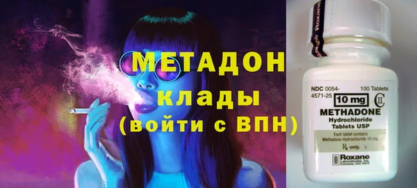 бутират Балабаново