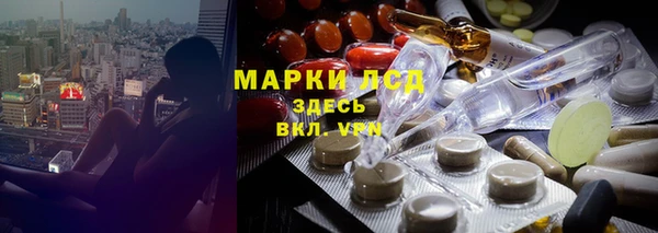 бутират Балабаново