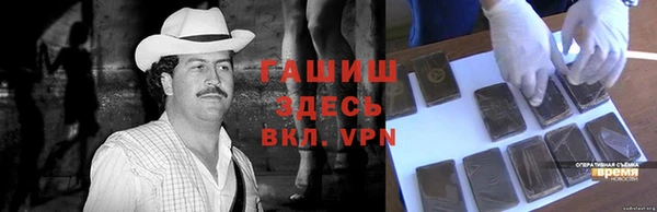 спайс Балахна