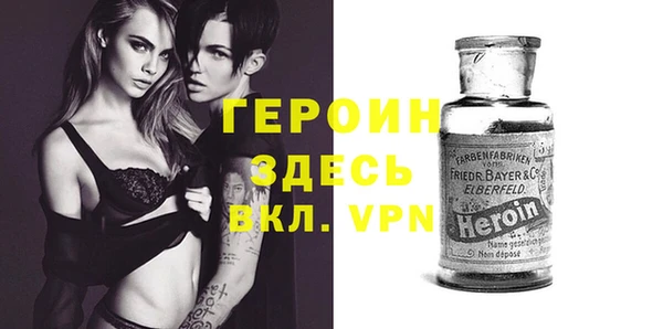 спайс Балахна