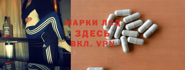 спайс Балахна