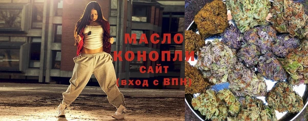 спайс Балахна