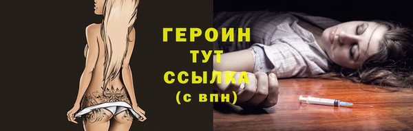 бутират Балабаново