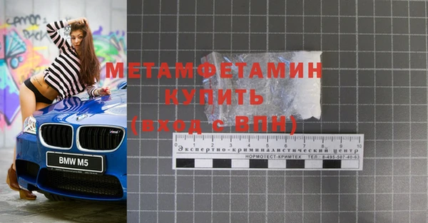 бутират Балабаново