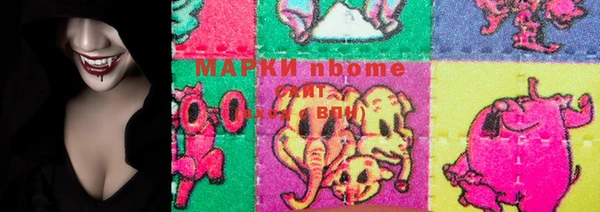 бутират Балабаново