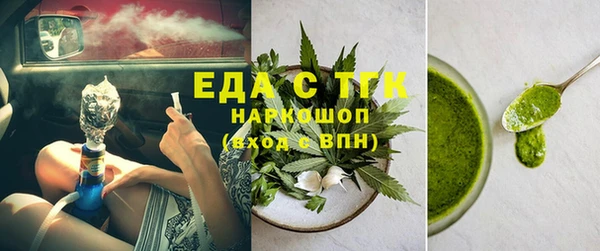 спайс Балахна