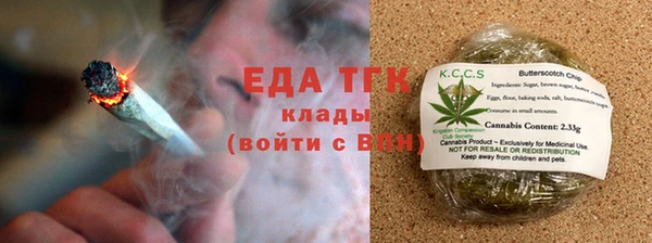 бутират Балабаново