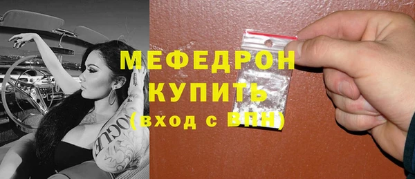 бутират Балабаново