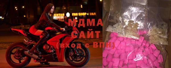 спайс Балахна