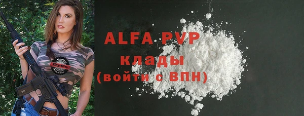 бутират Балабаново