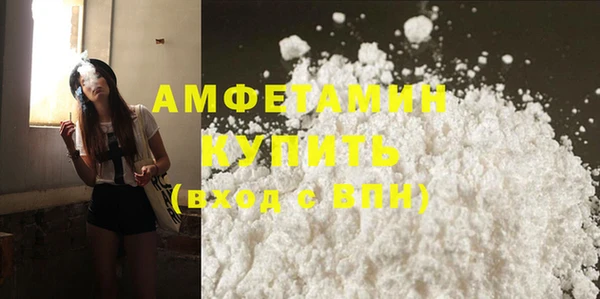 спайс Балахна
