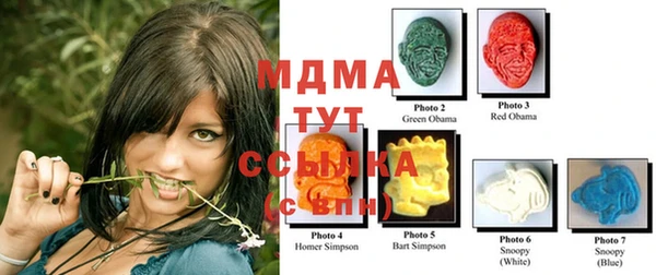 спайс Балахна