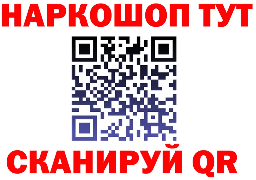 ГАШ Изолятор вход это OMG Щёлкино