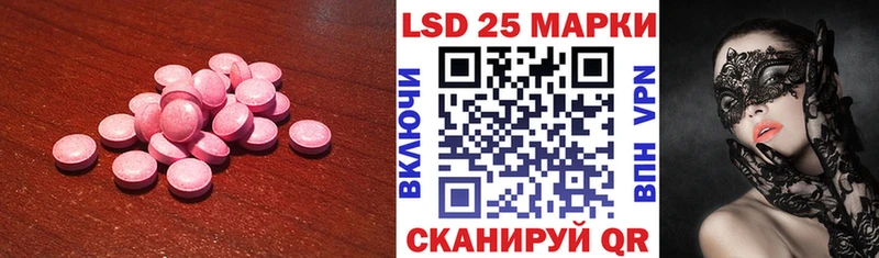 ЛСД экстази ecstasy  наркошоп  Щёлкино 